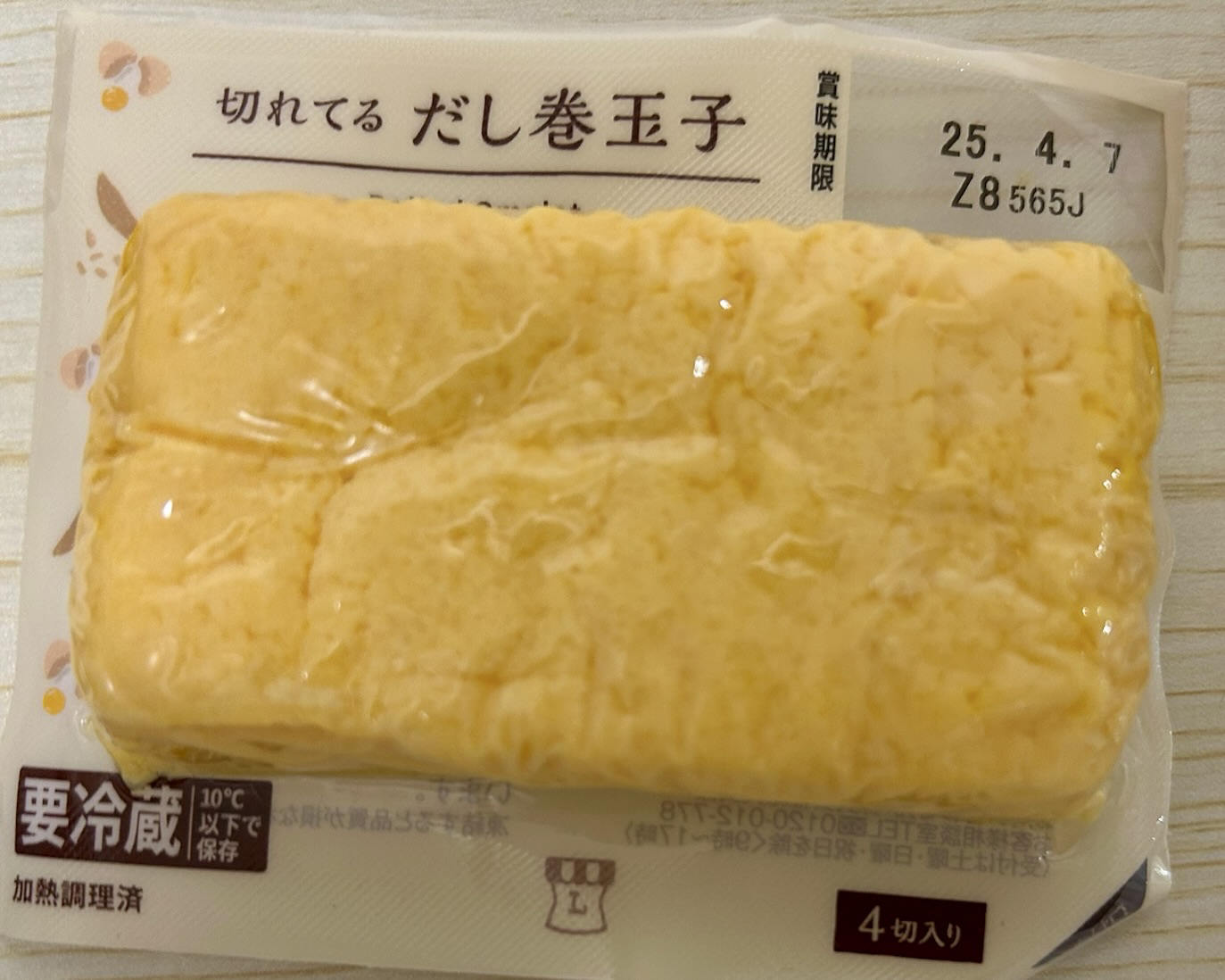 切れてるだし巻き卵の正直レビュー