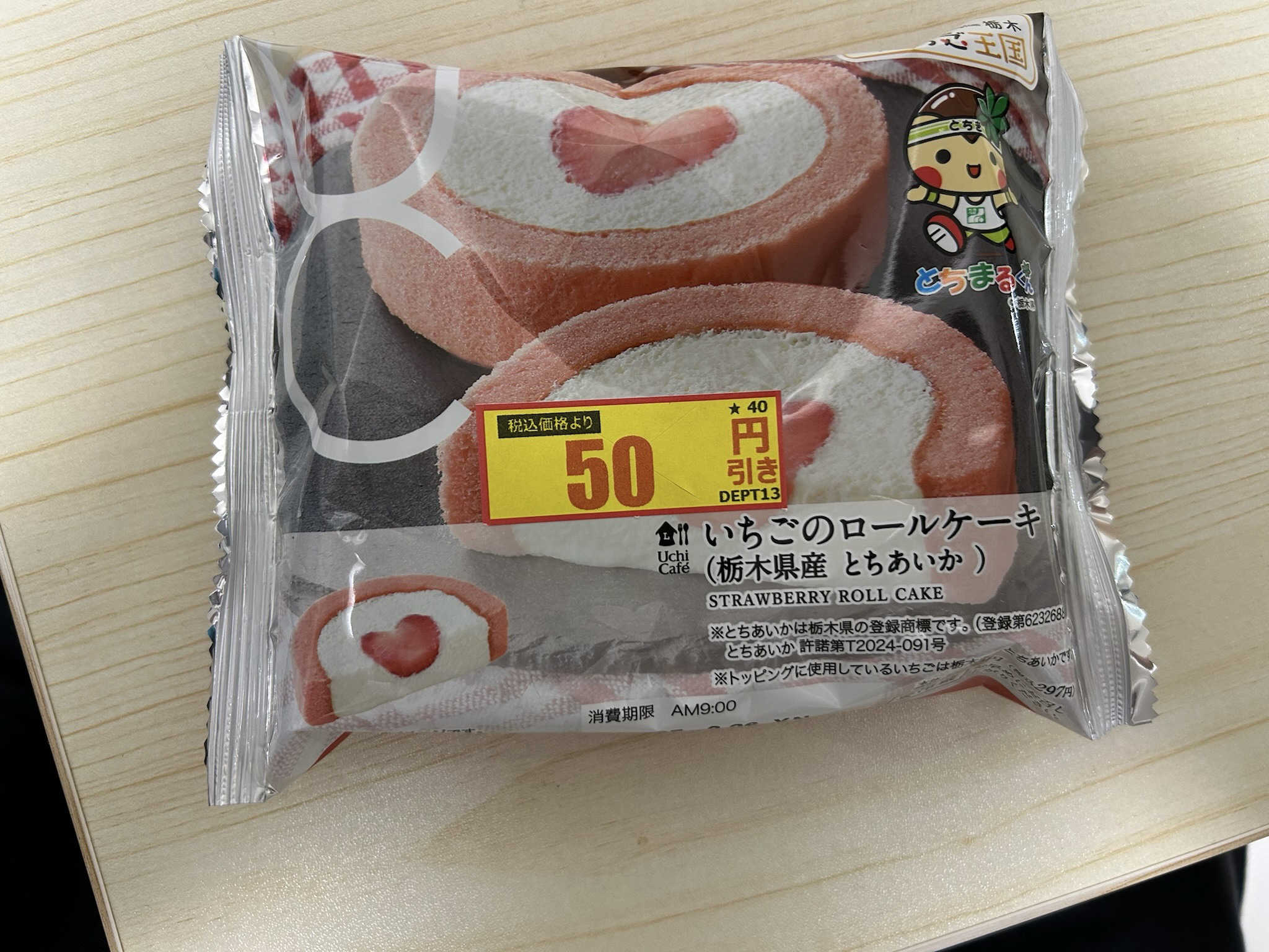 ローソン いちごのロールケーキの正直レビュー