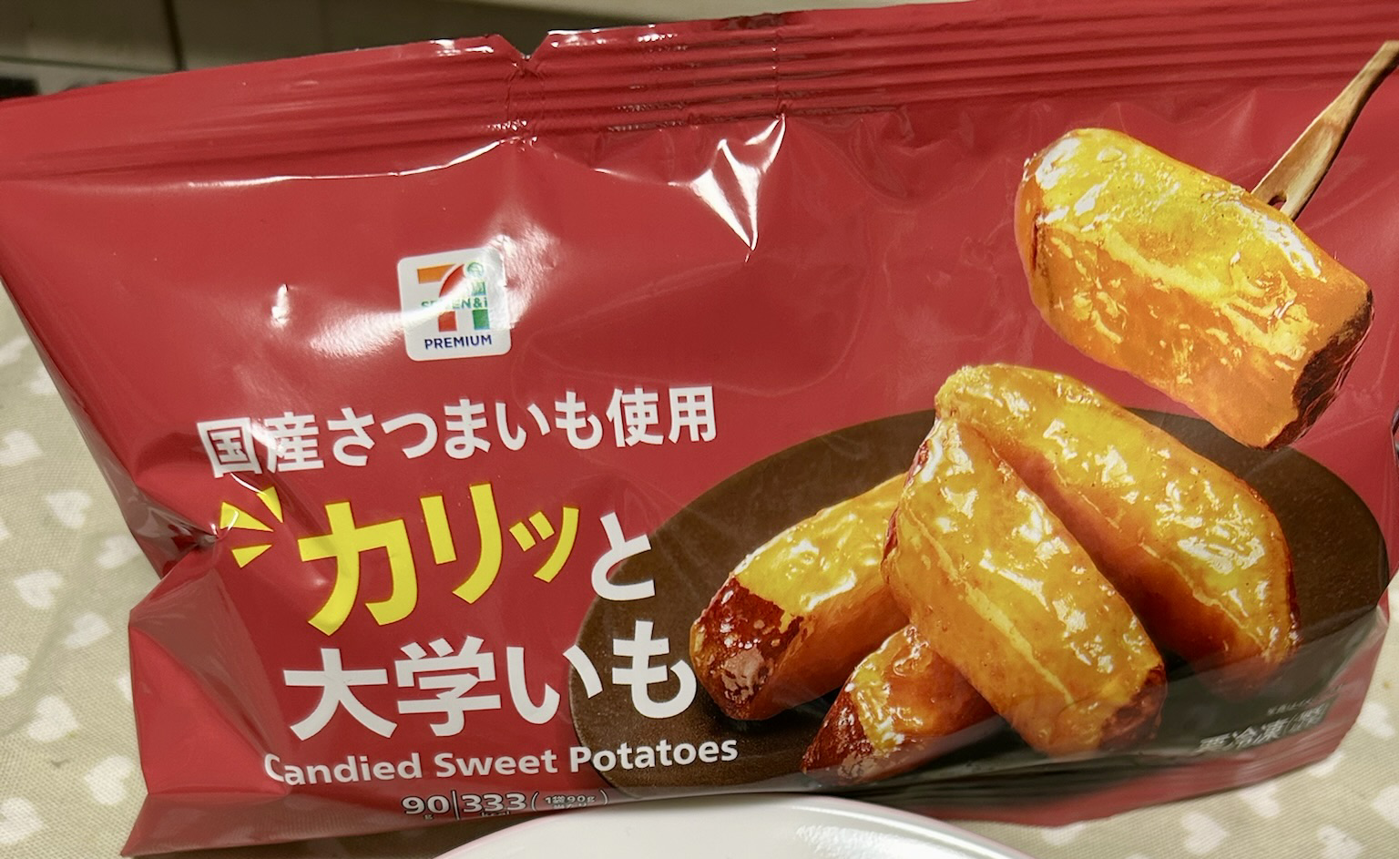 カリッと大学いもの正直レビュー