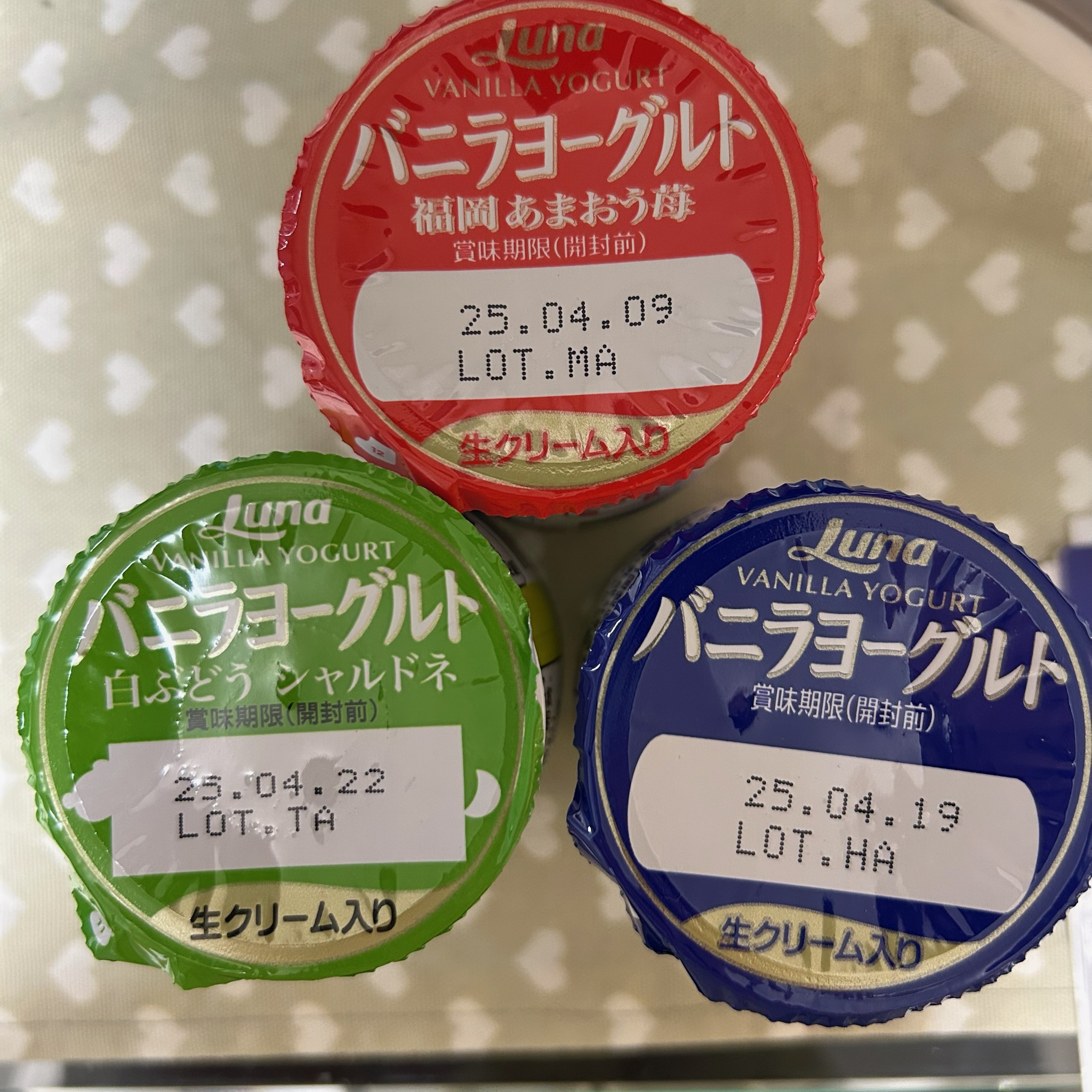 runa バニラヨーグルト3種食べ比べした正直レビュー