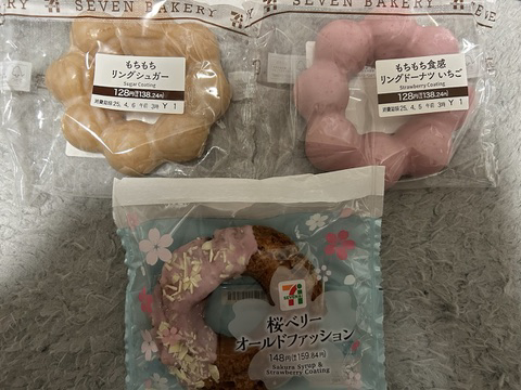 セブンイレブンのドーナツ食べ比べてみた正直レビュー