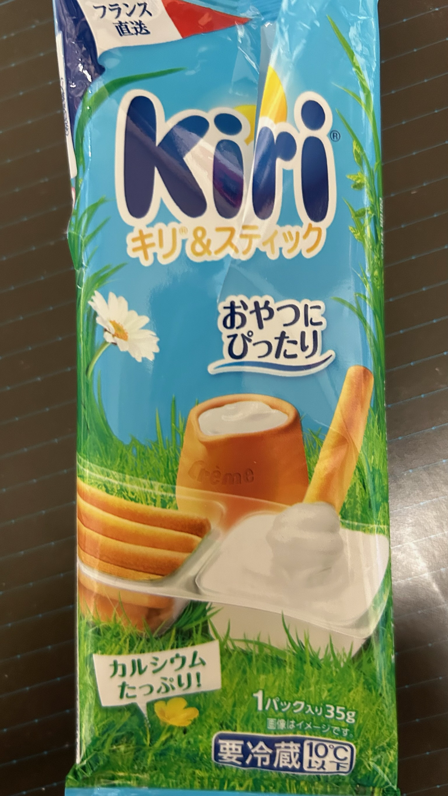 kiriの正直レビュー