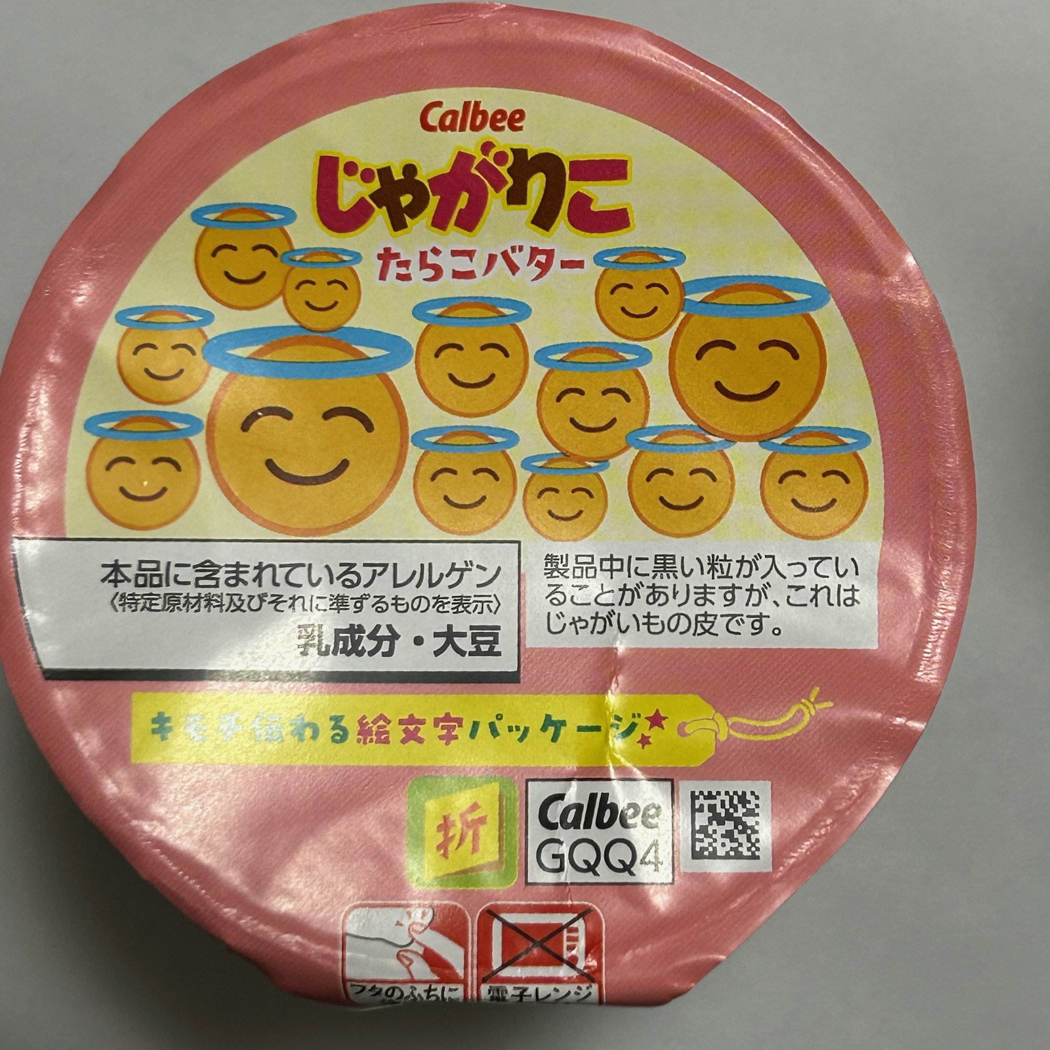 じゃがりこたらこバター味の正直レビュー