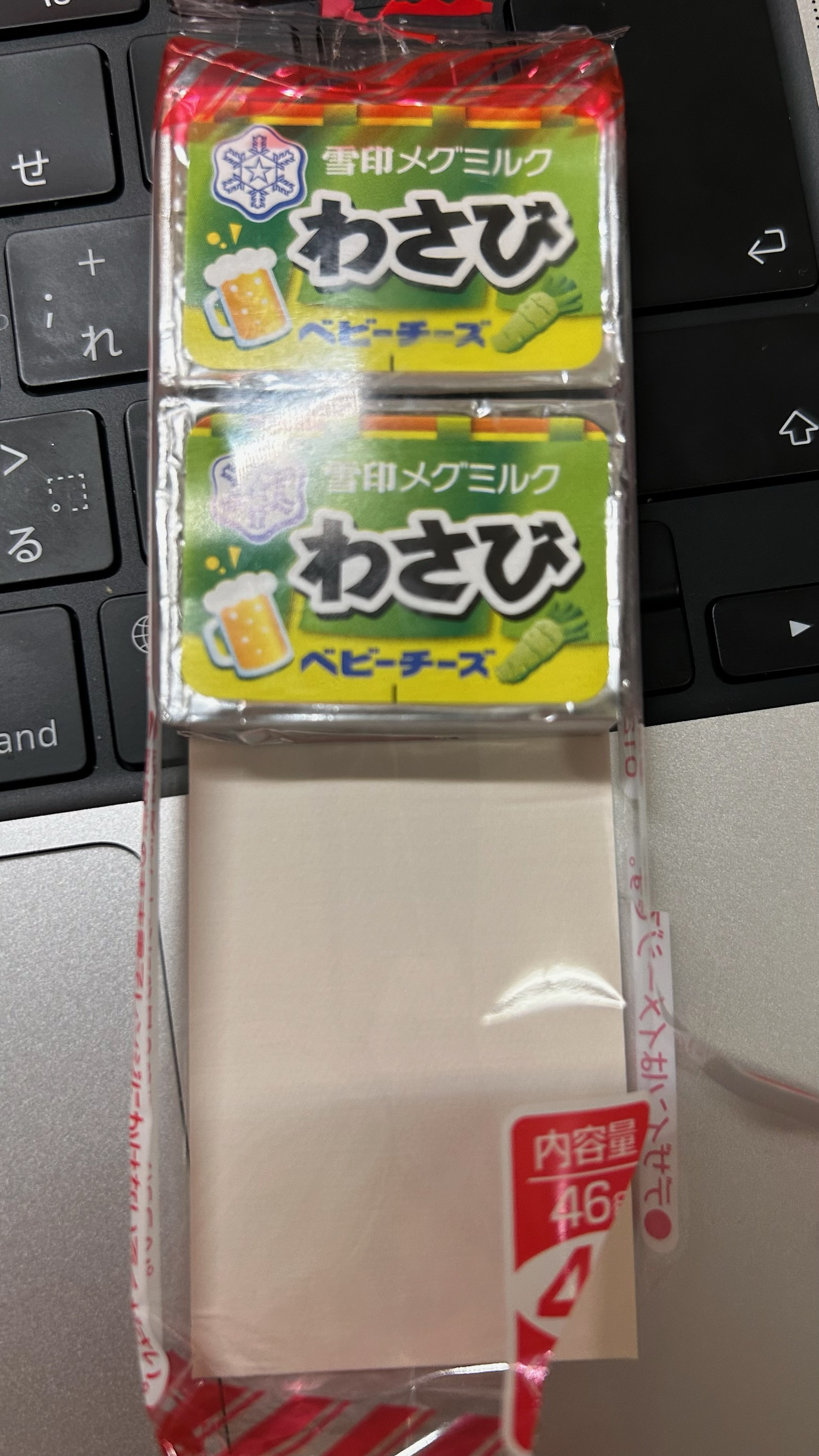 ベビーチーズワサビ味の正直レビュー