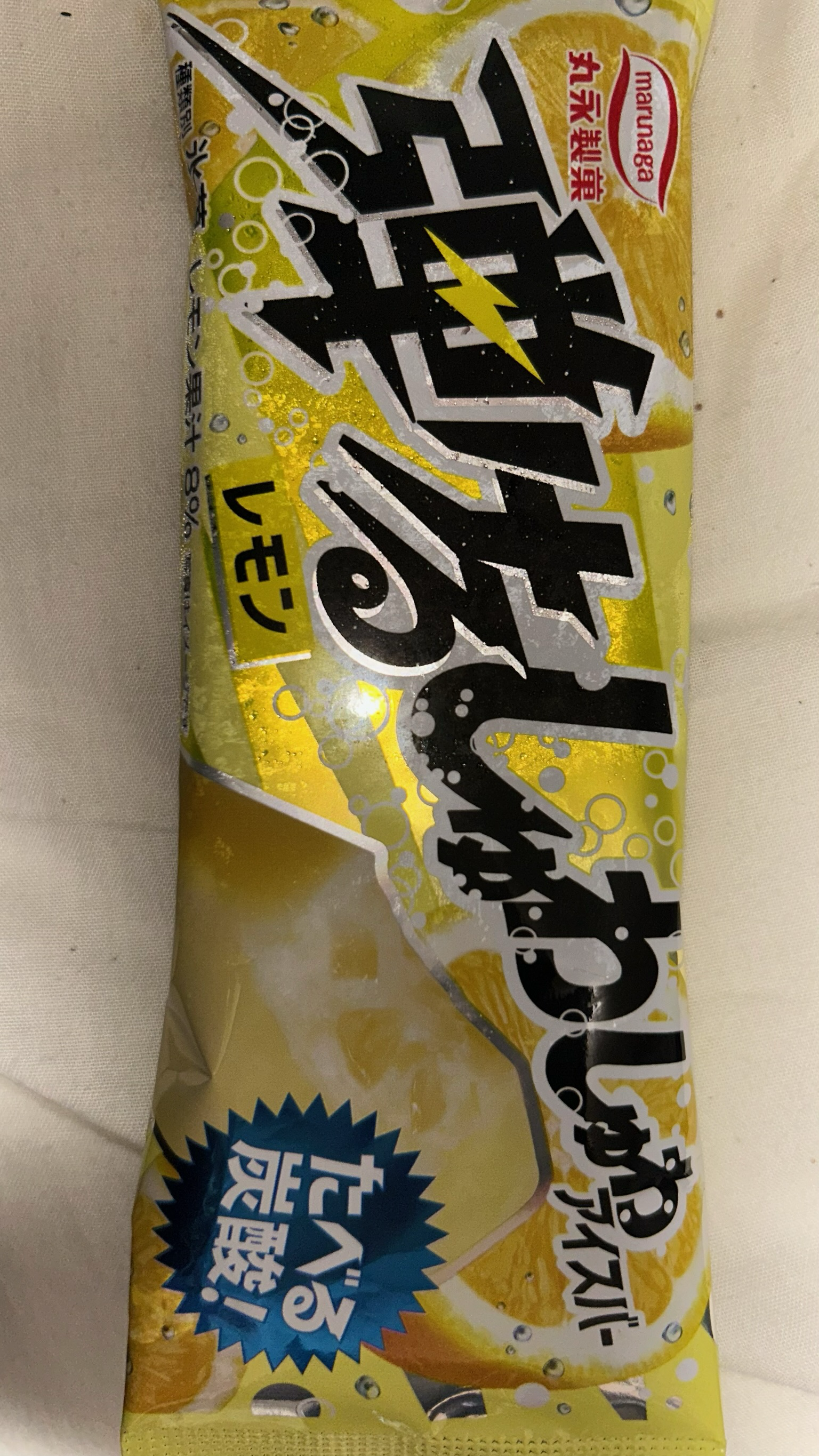 弾けるシュワシュワアイスバーの正直レビュー